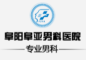 吴忠博爱泌尿专科医院