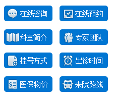 吴忠博爱泌尿专科医院