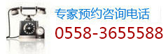 吴忠博爱泌尿专科医院