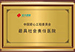 吴忠博爱泌尿专科医院
