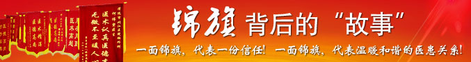 吴忠博爱泌尿专科医院