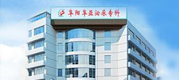 吴忠博爱泌尿专科医院
